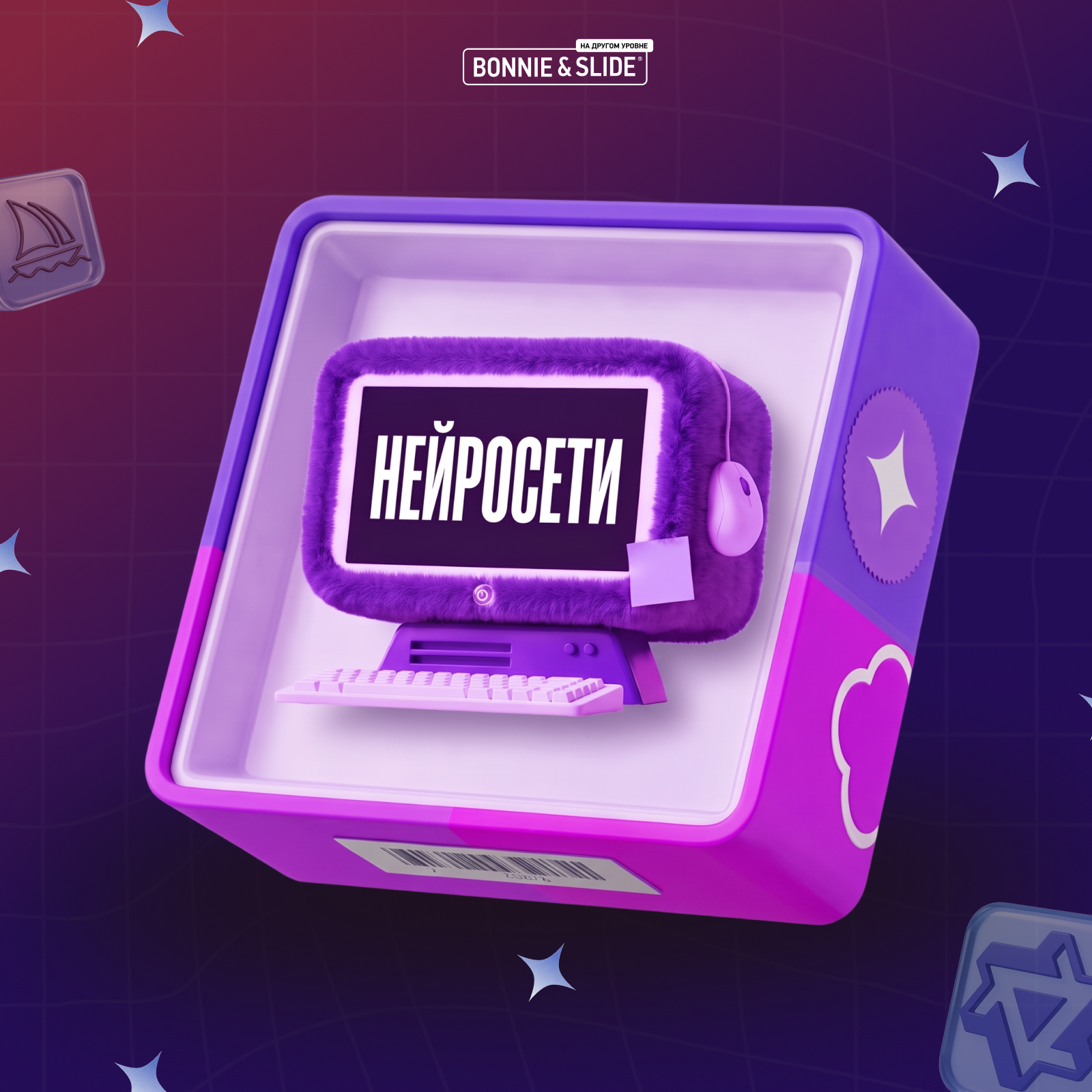 Курс по нейросетям